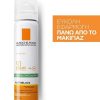 La Roche Posay Anthelios Mist SPF50 75 ml - Image 3