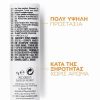 La Roche Posay Anthelios SPF50+ Stick Levres 3ml - Image 3