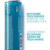 La Roche Posay Effaclar Astringent Micro-exfoliating Lotion 200 ml‎ - Image 2