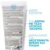 La Roche Posay Lipikar Syndet 200 ml - Image 3
